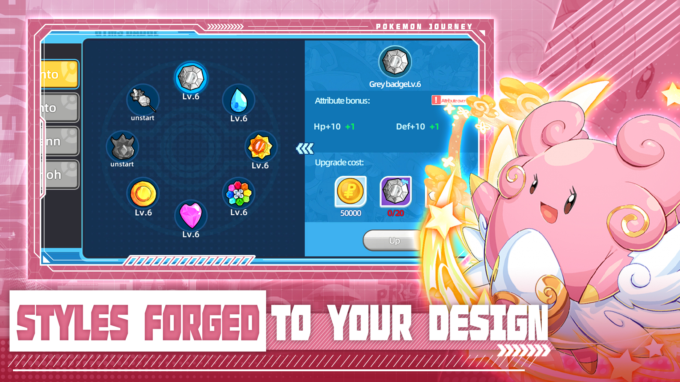PocketChampion 아레나 이벤트 전투 장면